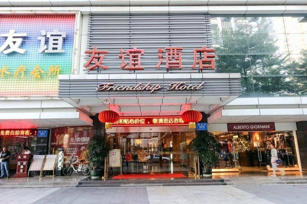 Friendship Hotel Шънджън Екстериор снимка